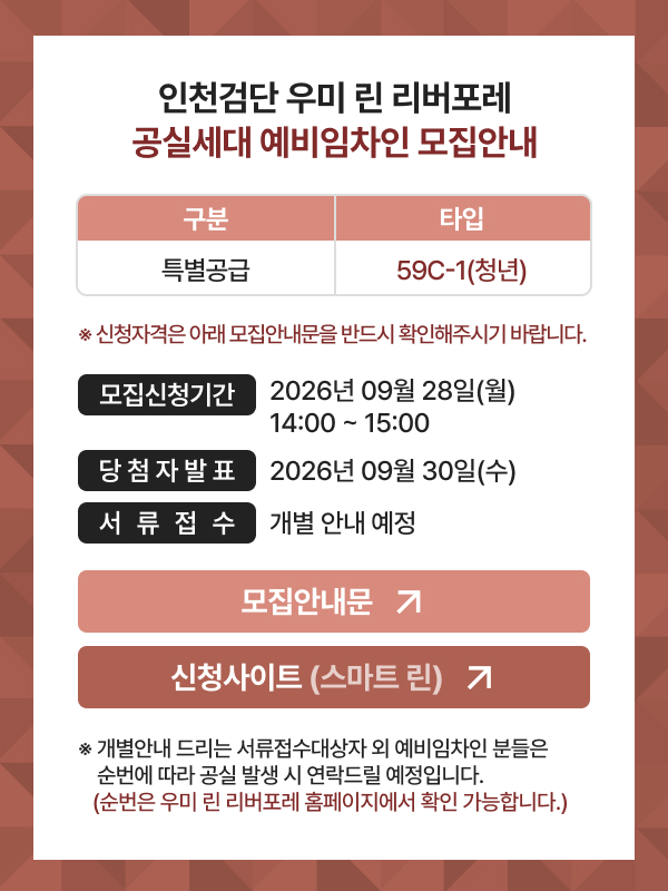 모집공고